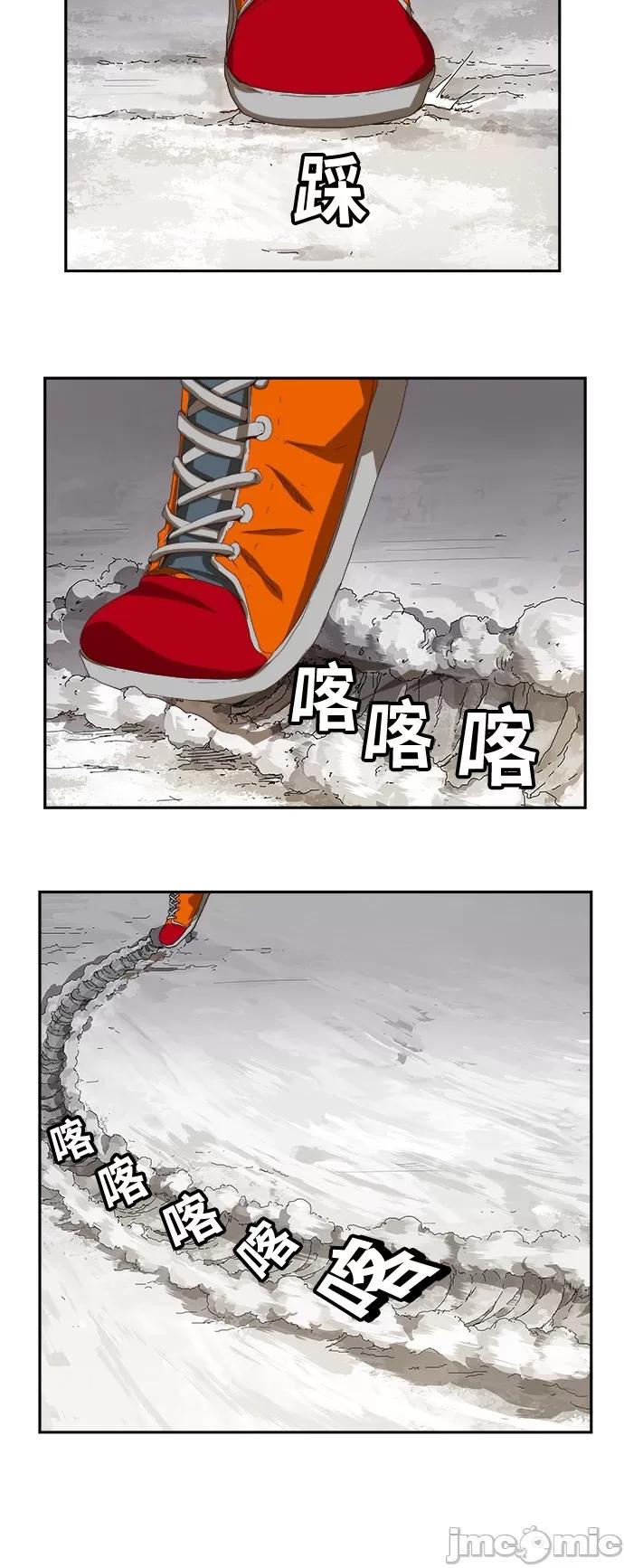 高校之神 [第6部 RE:与神对决] 第370话 - 372 | 高校之神 第59页