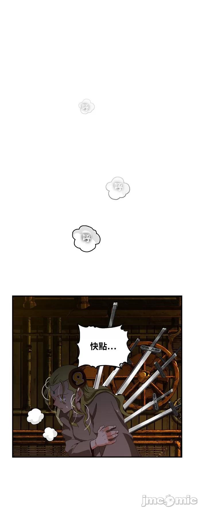 高校之神 [第6部 RE:与神对决] 第371话 - 373 | 高校之神 第2页