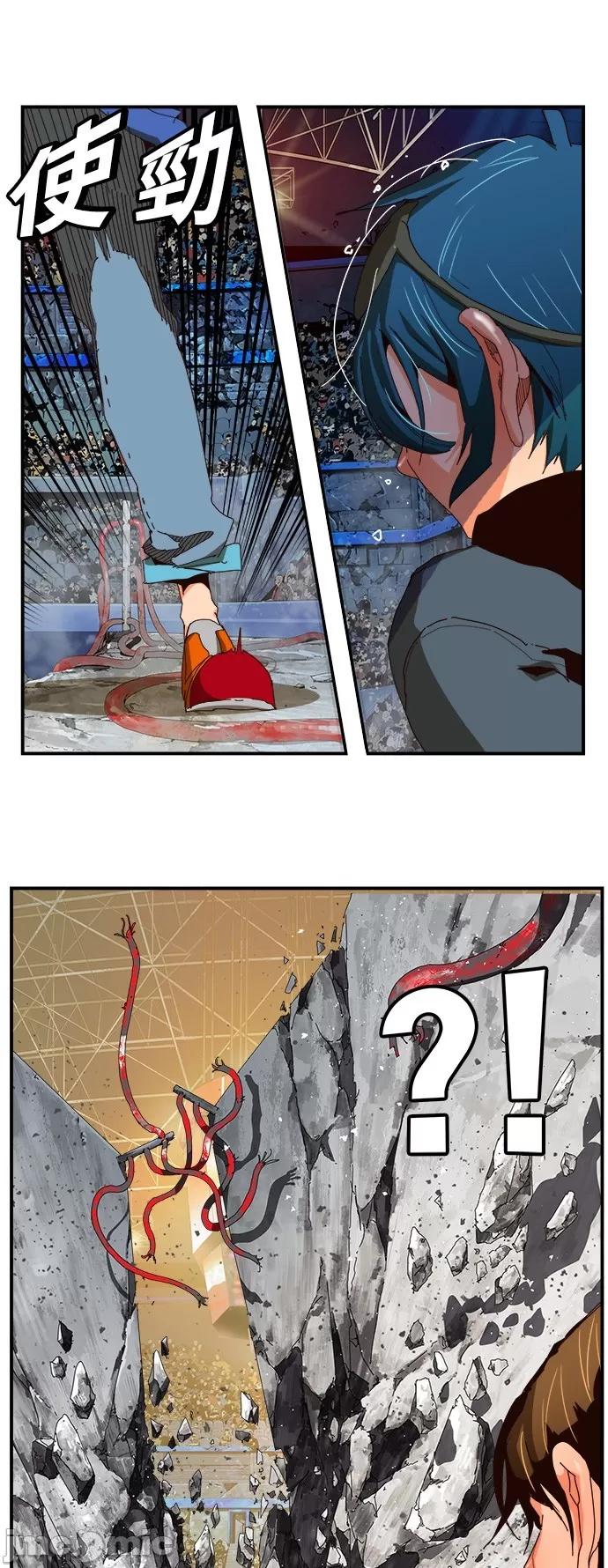 高校之神 [第6部 RE:与神对决] 第371话 - 373 | 高校之神 第13页