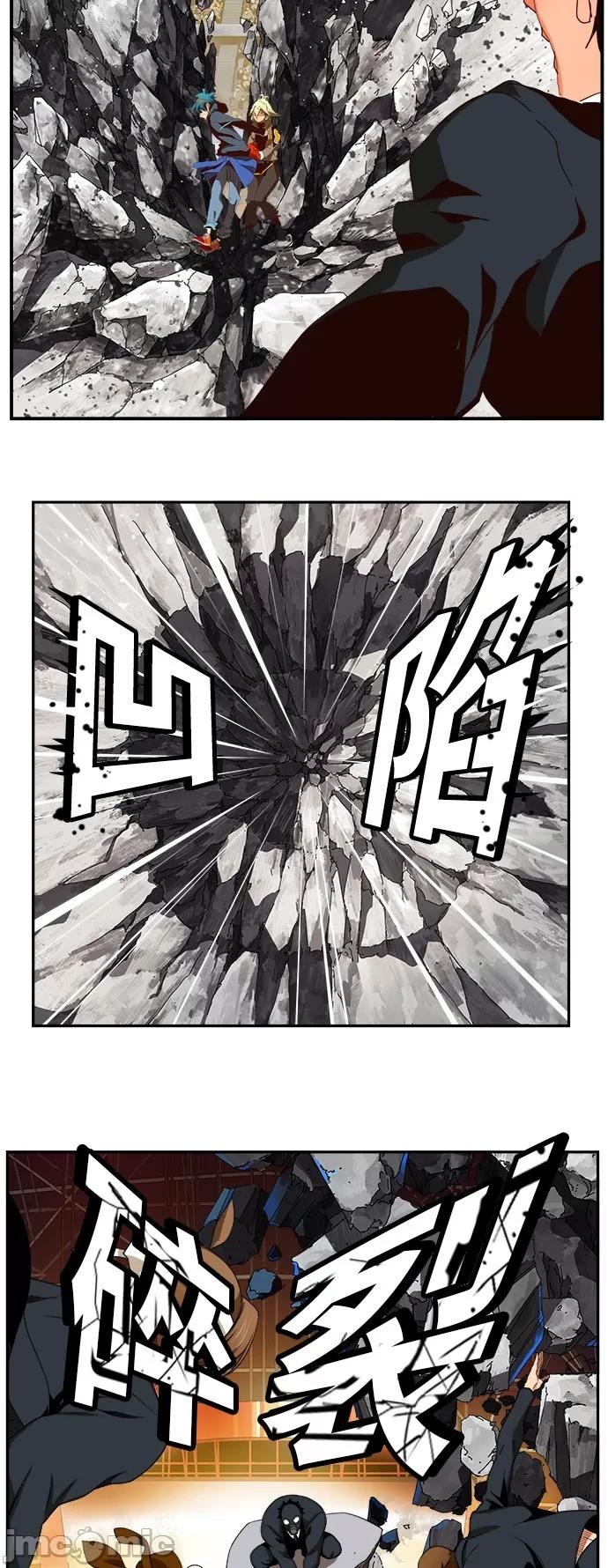 高校之神 [第6部 RE:与神对决] 第371话 - 373 | 高校之神 第14页