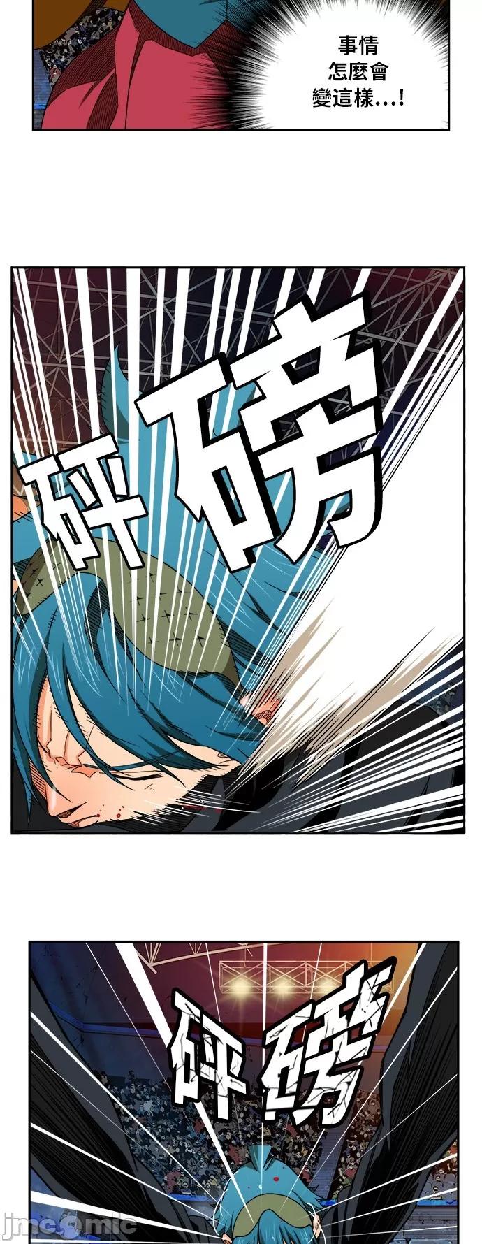 高校之神 [第6部 RE:与神对决] 第371话 - 373 | 高校之神 第16页