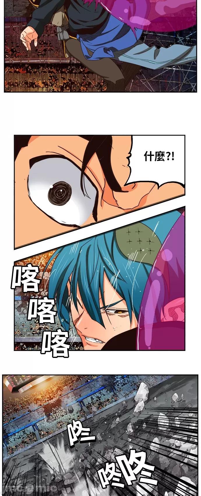 高校之神 [第6部 RE:与神对决] 第371话 - 373 | 高校之神 第19页