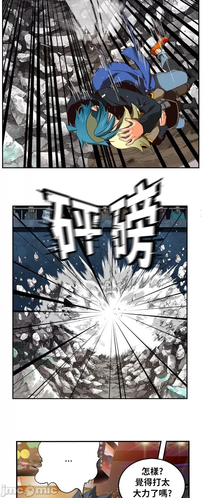 高校之神 [第6部 RE:与神对决] 第371话 - 373 | 高校之神 第20页