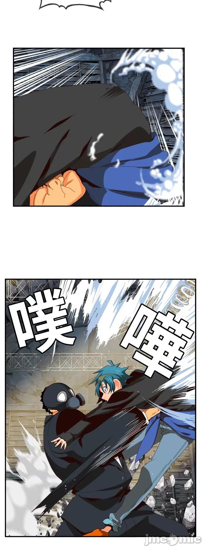 高校之神 [第6部 RE:与神对决] 第371话 - 373 | 高校之神 第31页