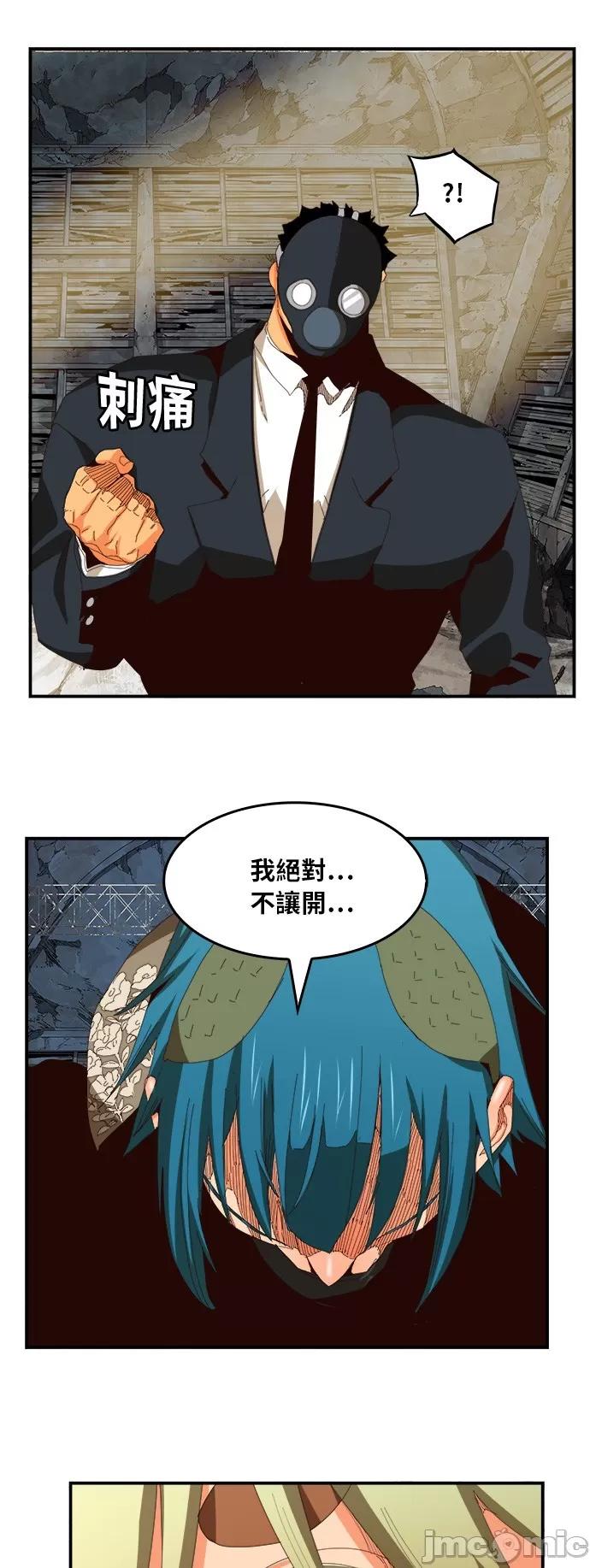 高校之神 [第6部 RE:与神对决] 第371话 - 373 | 高校之神 第33页