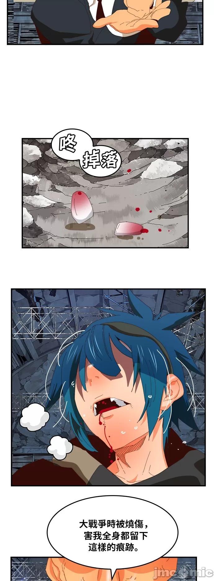高校之神 [第6部 RE:与神对决] 第371话 - 373 | 高校之神 第49页