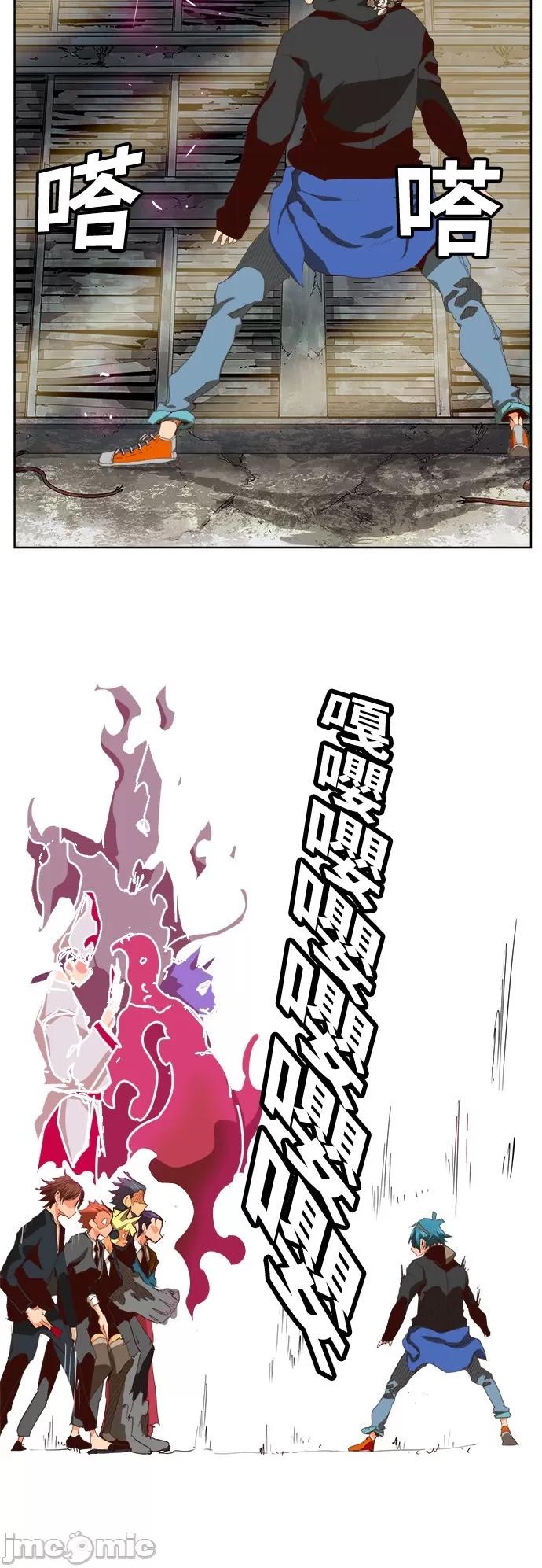 高校之神 [第6部 RE:与神对决] 第372话 - 374 | 高校之神 第30页