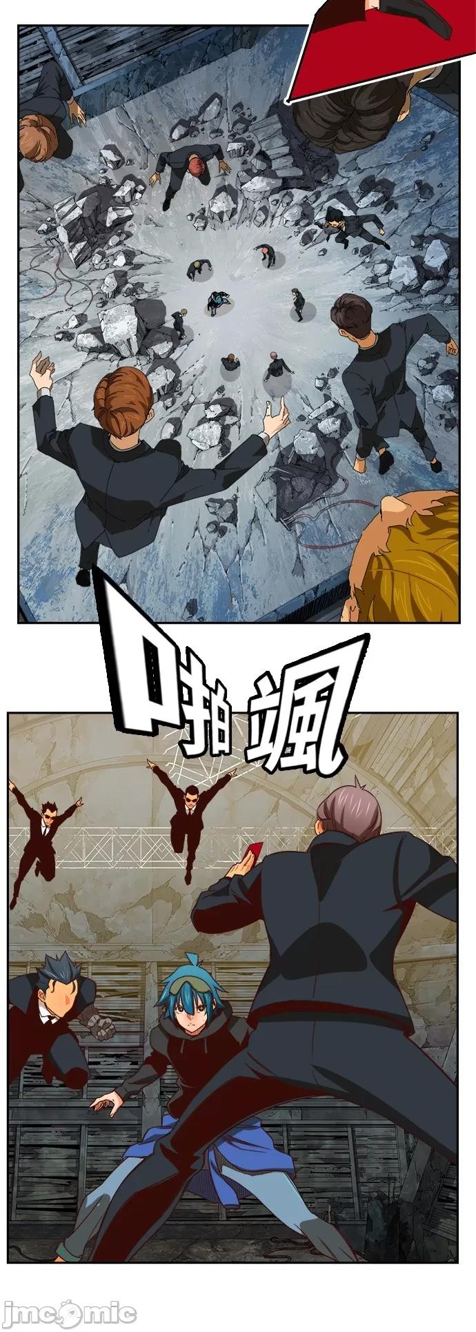 高校之神 [第6部 RE:与神对决] 第372话 - 374 | 高校之神 第32页