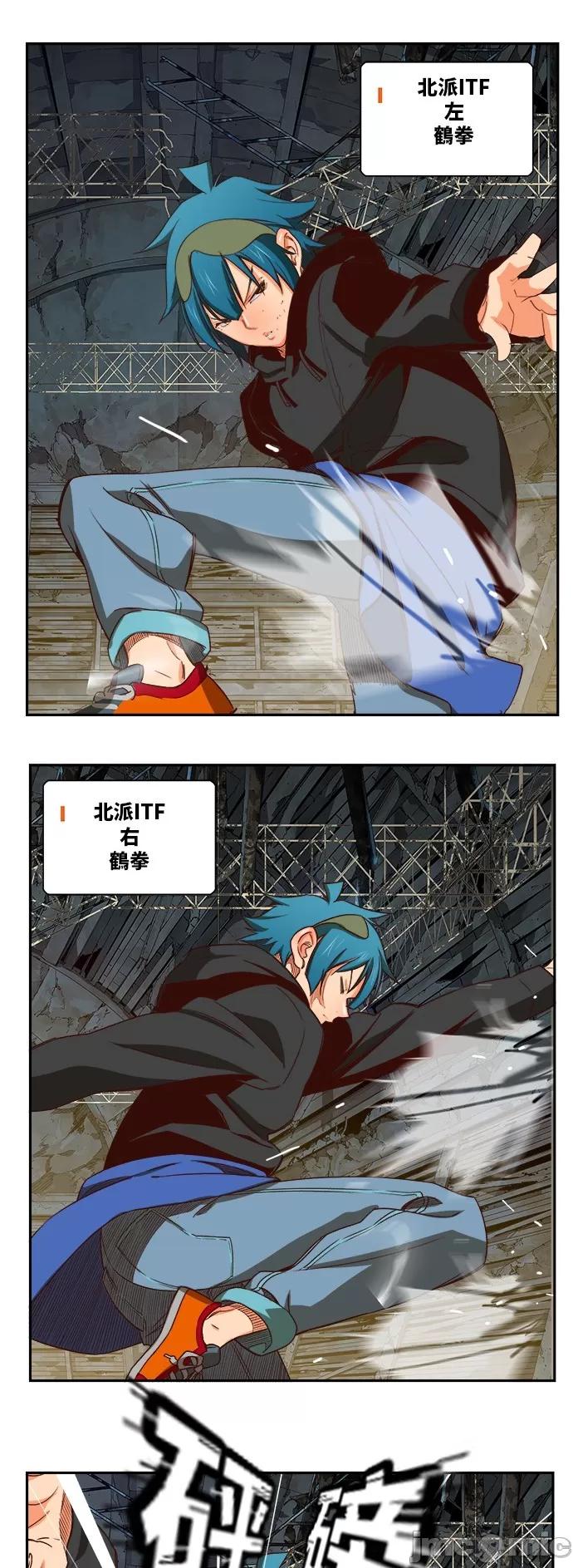 高校之神 [第6部 RE:与神对决] 第372话 - 374 | 高校之神 第42页