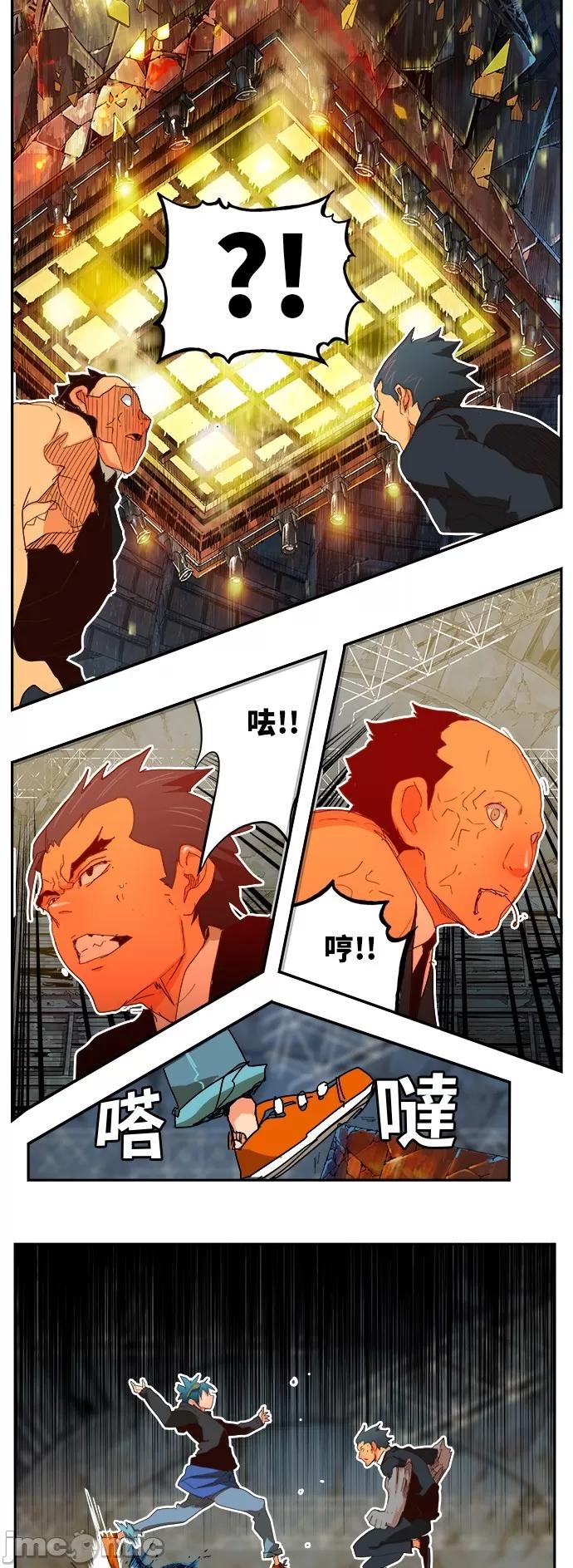 高校之神 [第6部 RE:与神对决] 第372话 - 374 | 高校之神 第45页