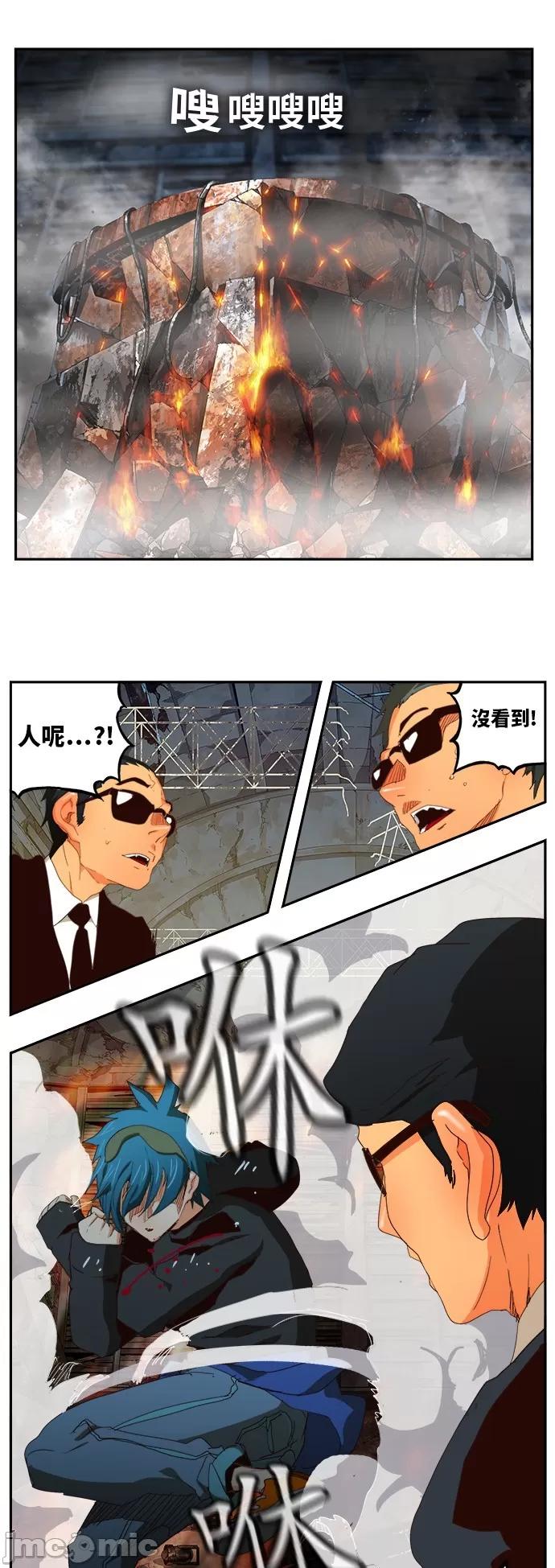 高校之神 [第6部 RE:与神对决] 第372话 - 374 | 高校之神 第47页