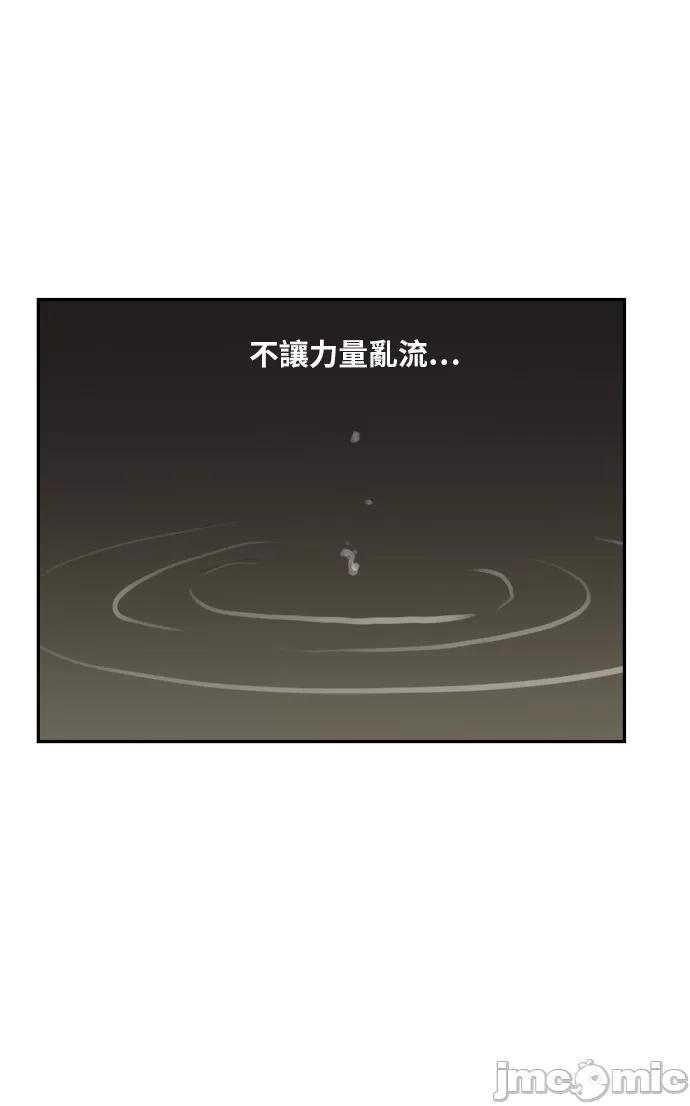 高校之神 [第6部 RE:与神对决] 第373话 - 375 | 高校之神 第53页
