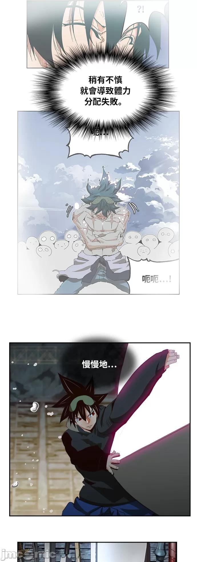 高校之神 [第6部 RE:与神对决] 第374话 - 376 | 高校之神 第6页