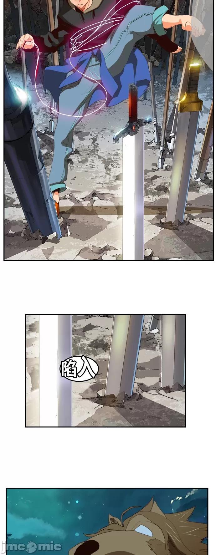 高校之神 [第6部 RE:与神对决] 第374话 - 376 | 高校之神 第9页