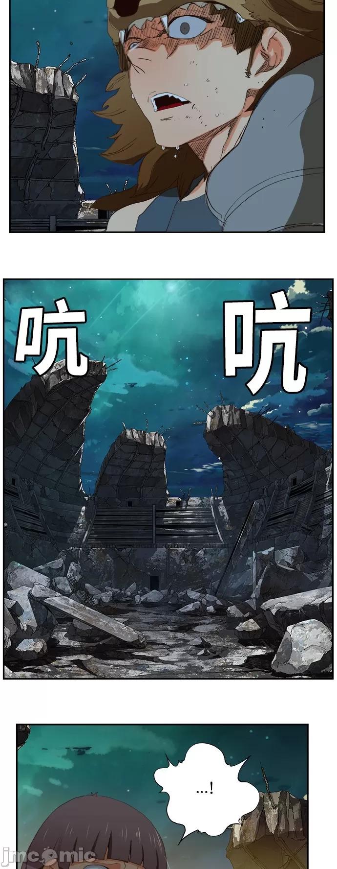 高校之神 [第6部 RE:与神对决] 第374话 - 376 | 高校之神 第10页