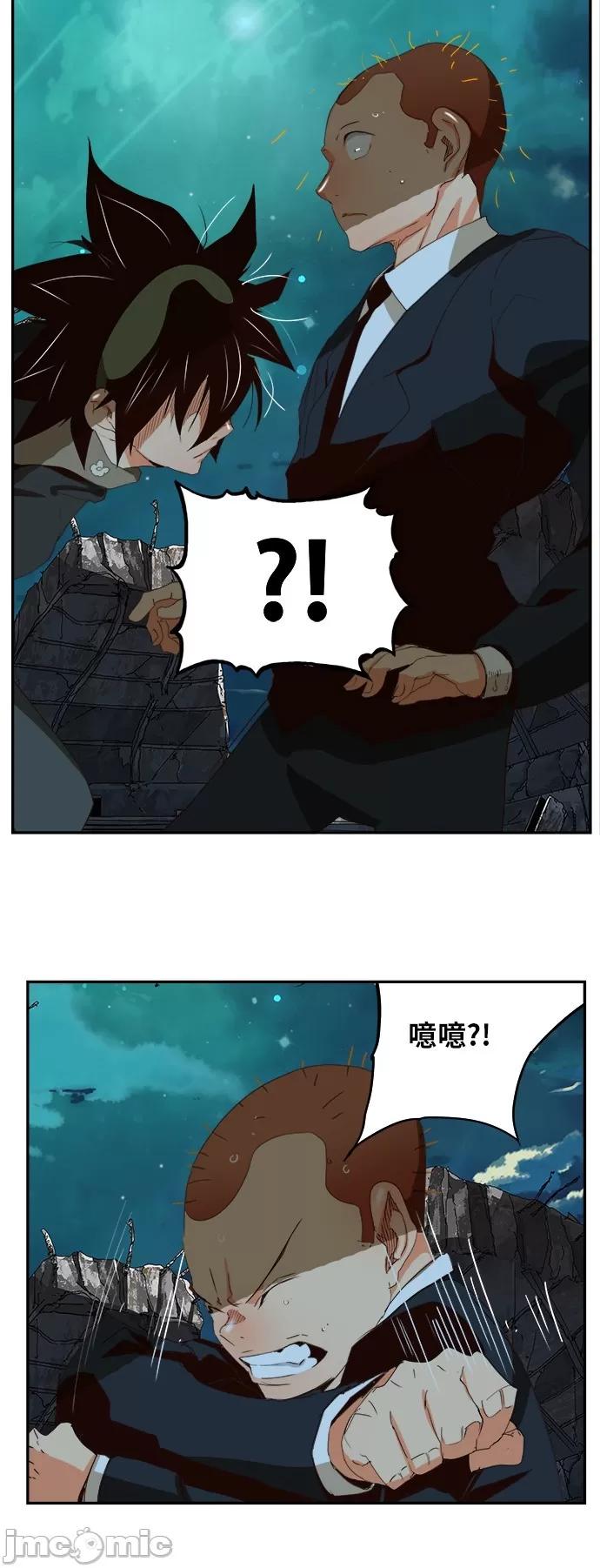高校之神 [第6部 RE:与神对决] 第374话 - 376 | 高校之神 第14页