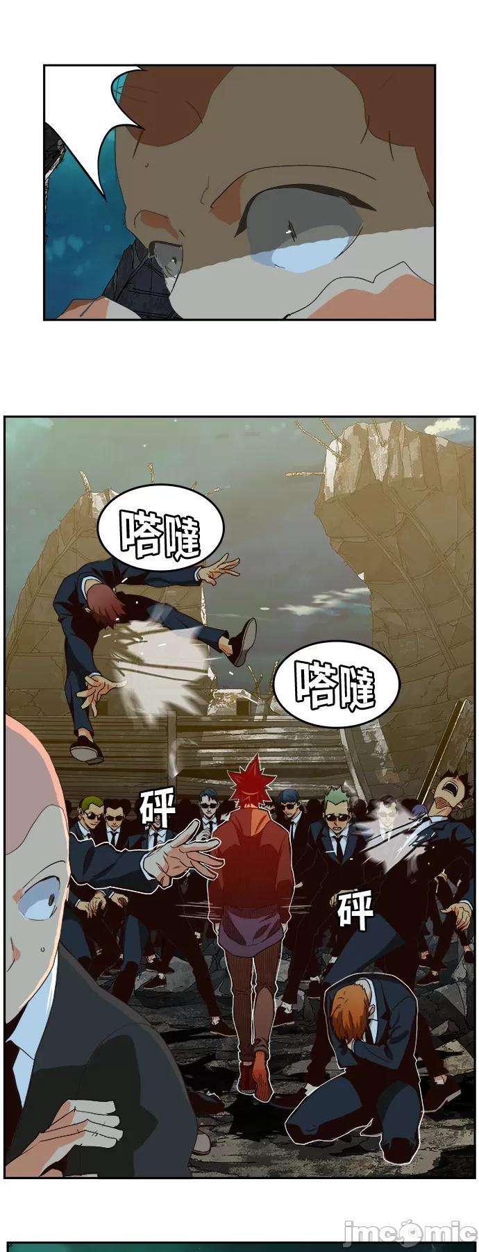 高校之神 [第6部 RE:与神对决] 第374话 - 376 | 高校之神 第15页