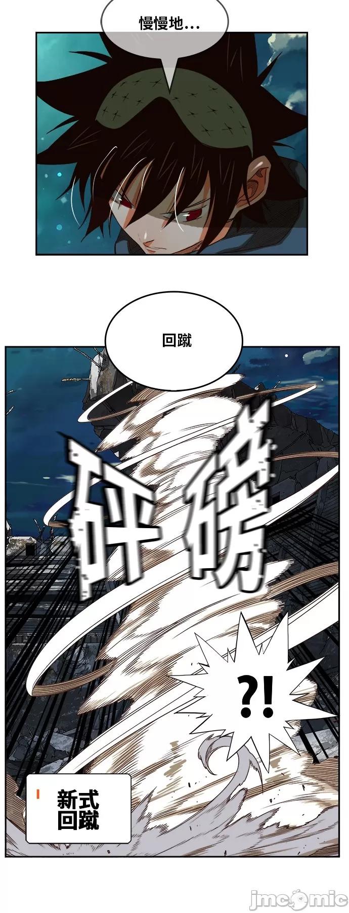 高校之神 [第6部 RE:与神对决] 第374话 - 376 | 高校之神 第18页