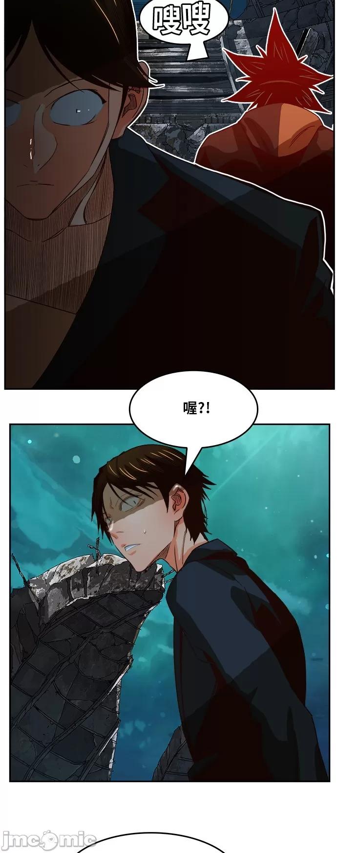 高校之神 [第6部 RE:与神对决] 第374话 - 376 | 高校之神 第26页