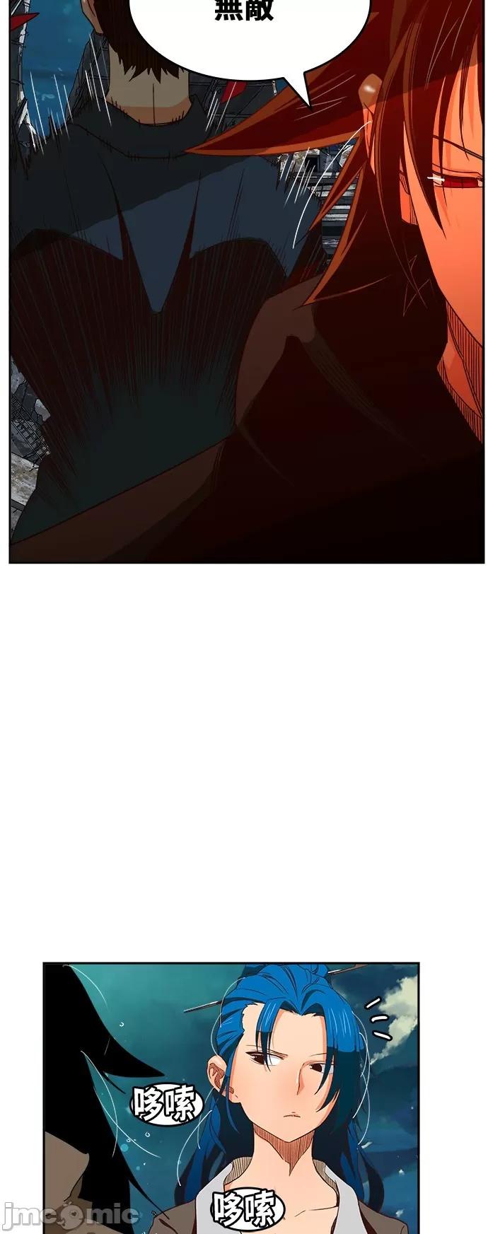 高校之神 [第6部 RE:与神对决] 第374话 - 376 | 高校之神 第28页