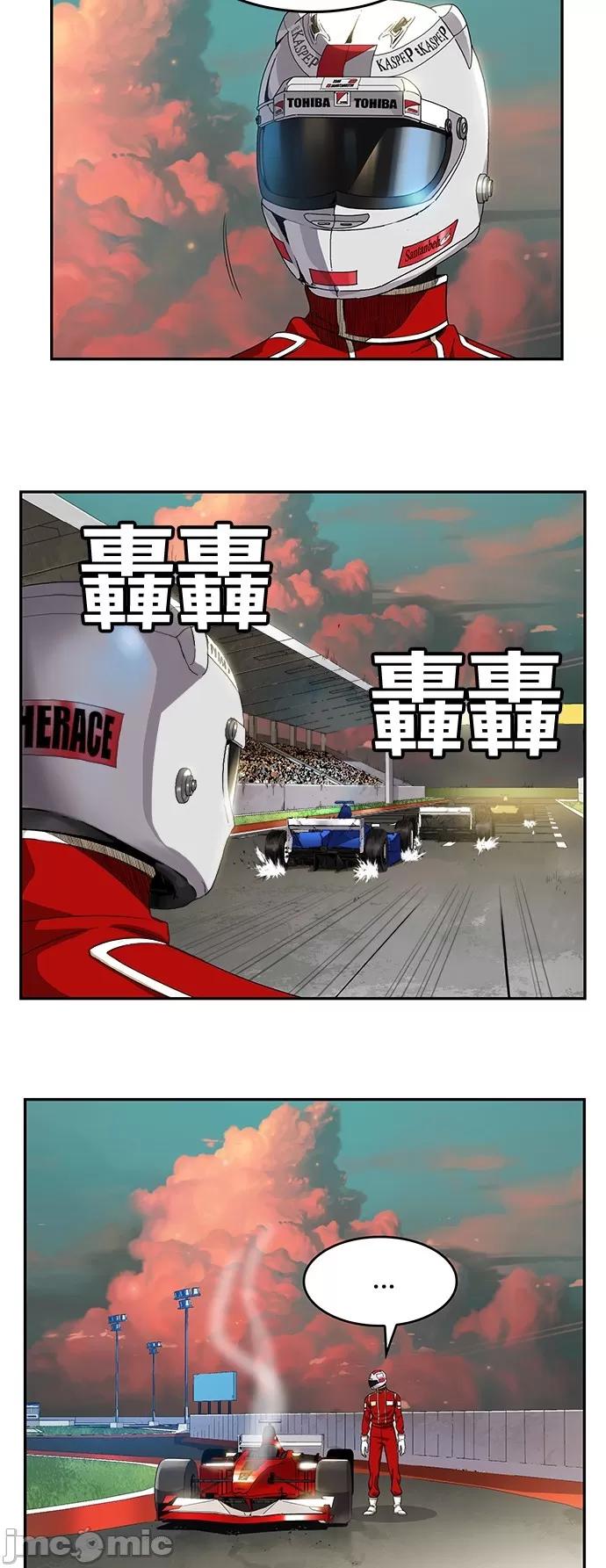 高校之神 [第6部 RE:与神对决] 第374话 - 376 | 高校之神 第37页