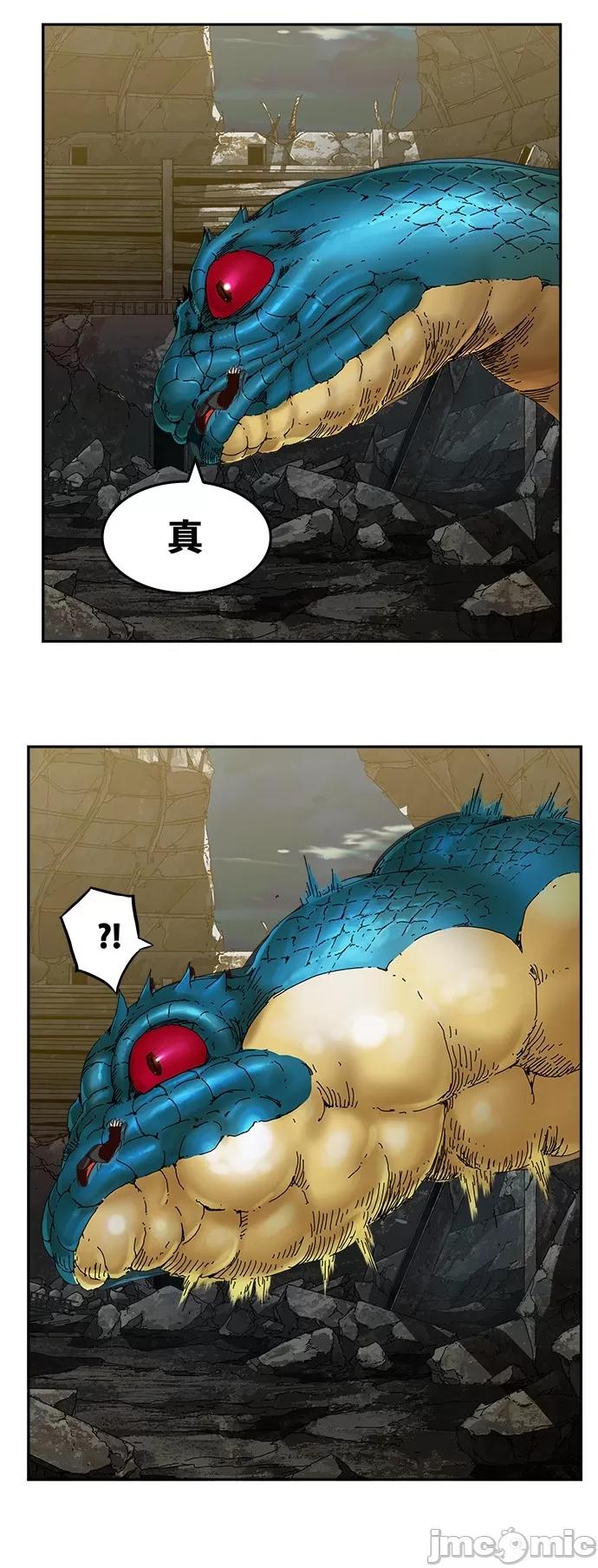 高校之神 [第6部 RE:与神对决] 第374话 - 376 | 高校之神 第46页