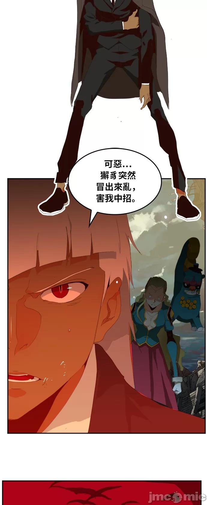 高校之神 [第6部 RE:与神对决] 第374话 - 376 | 高校之神 第54页