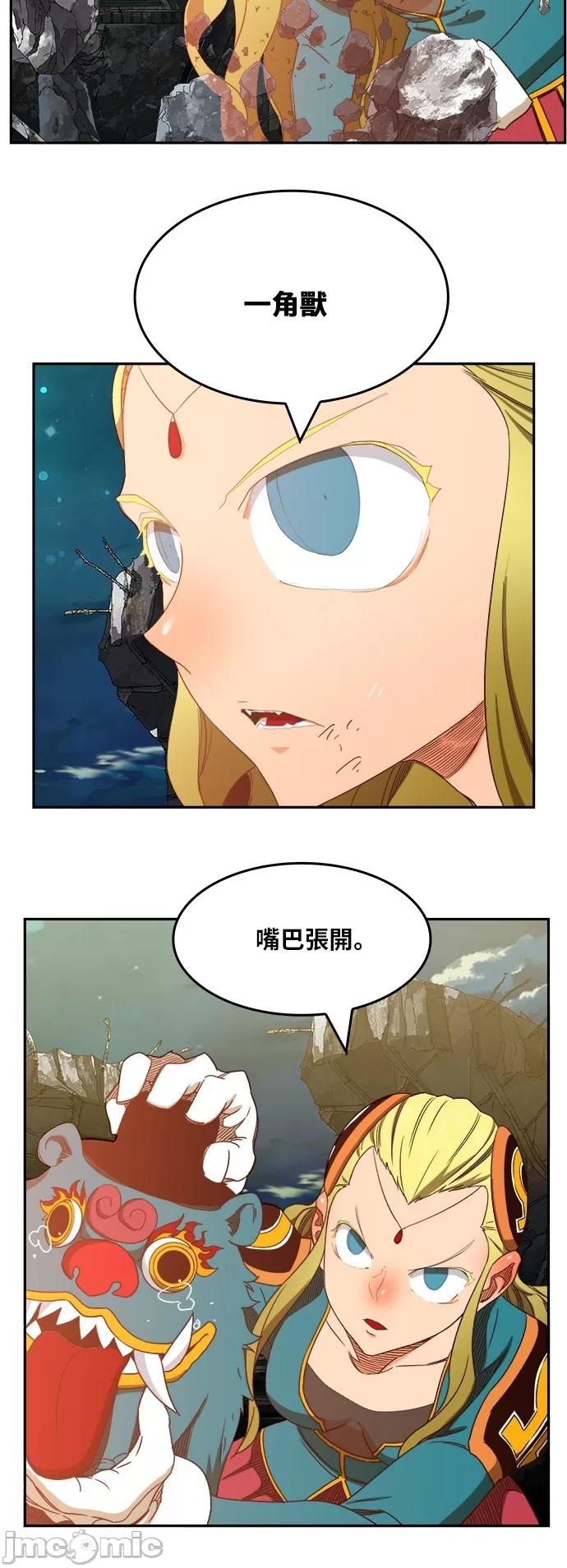 高校之神 [第6部 RE:与神对决] 第374话 - 376 | 高校之神 第65页