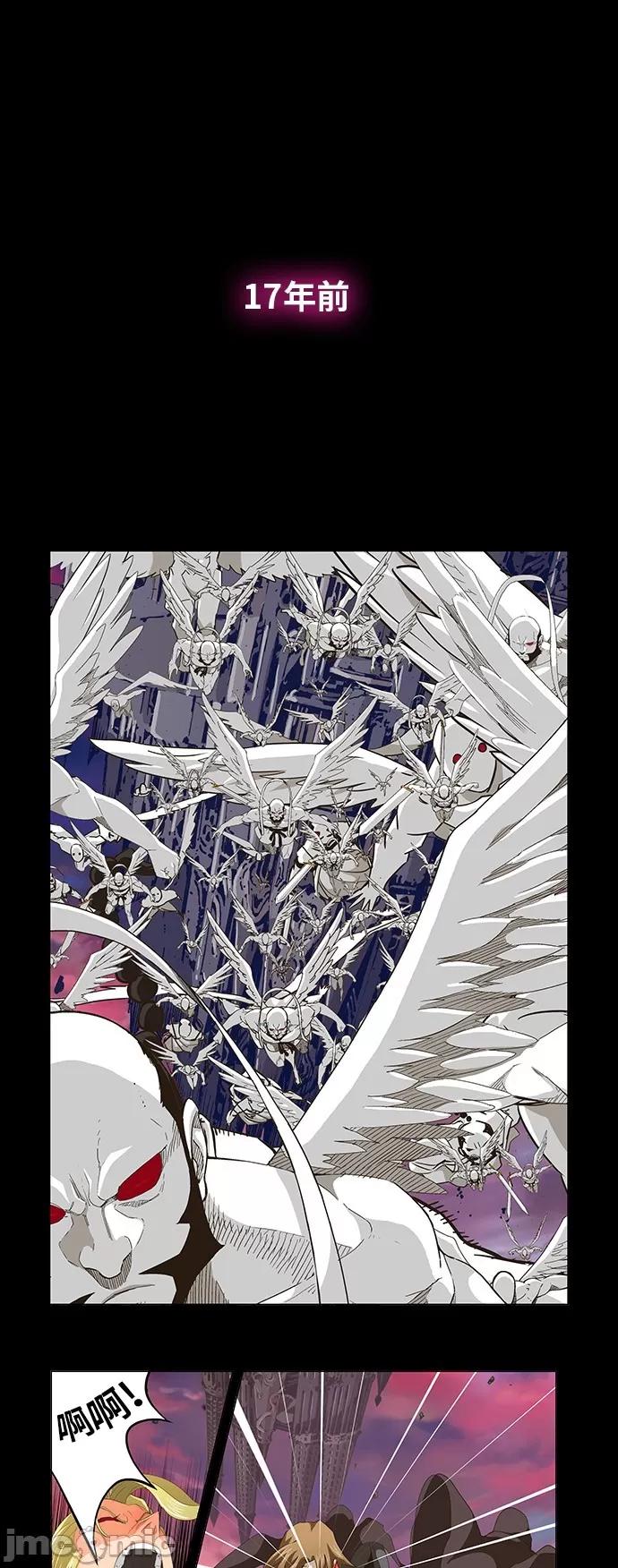 高校之神 [第6部 RE:与神对决] 第375话 - 377 | 高校之神 第2页