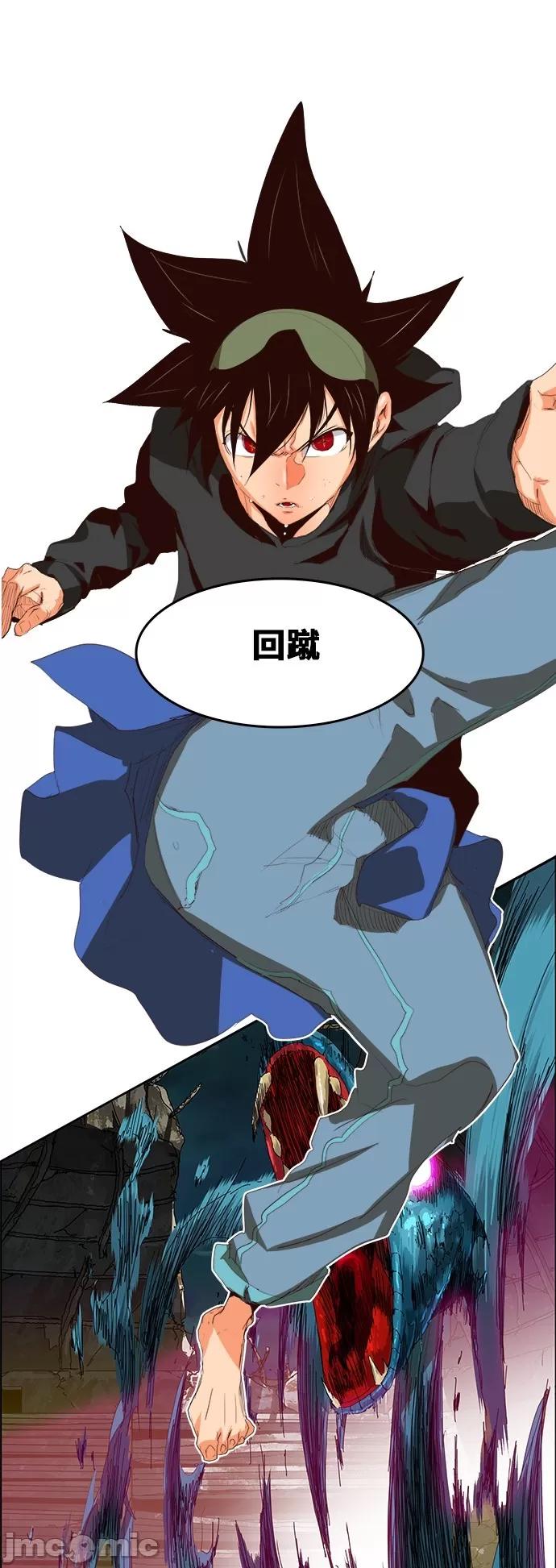 高校之神 [第6部 RE:与神对决] 第375话 - 377 | 高校之神 第17页