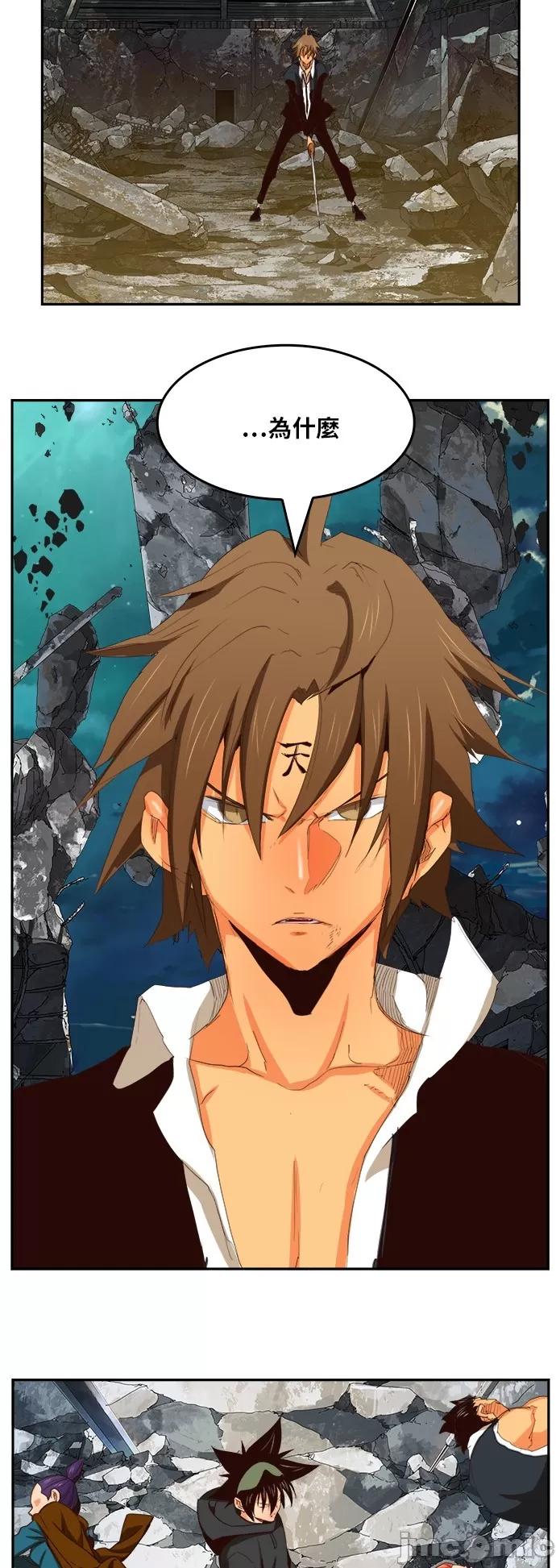 高校之神 [第6部 RE:与神对决] 第375话 - 377 | 高校之神 第19页