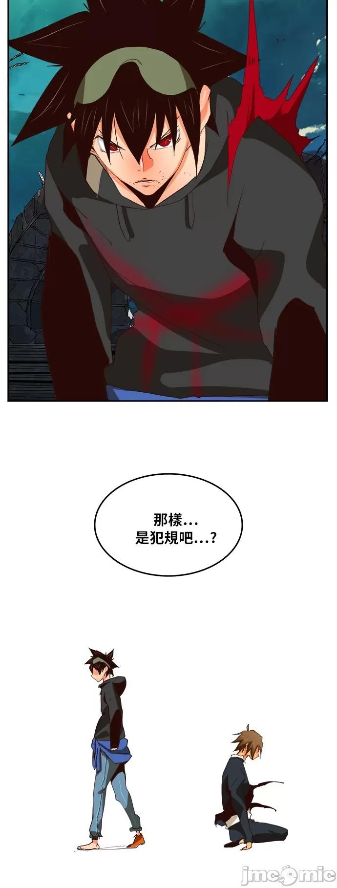 高校之神 [第6部 RE:与神对决] 第375话 - 377 | 高校之神 第27页
