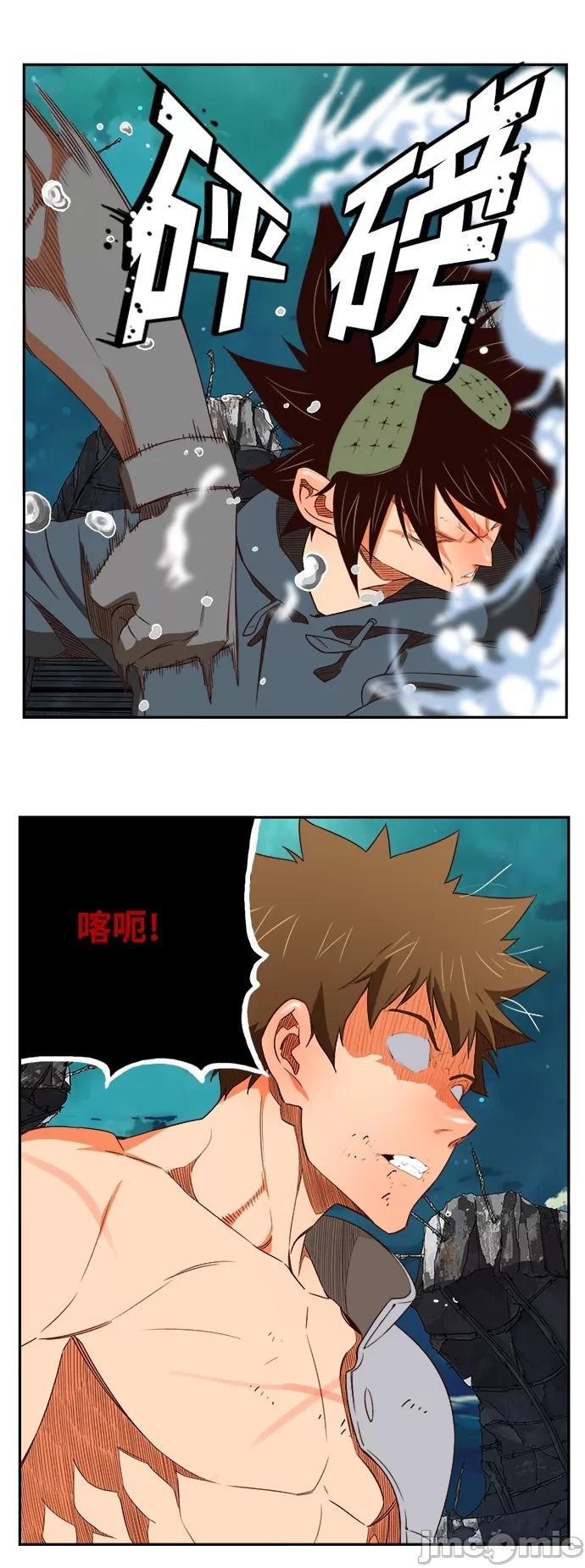 高校之神 [第6部 RE:与神对决] 第375话 - 377 | 高校之神 第33页