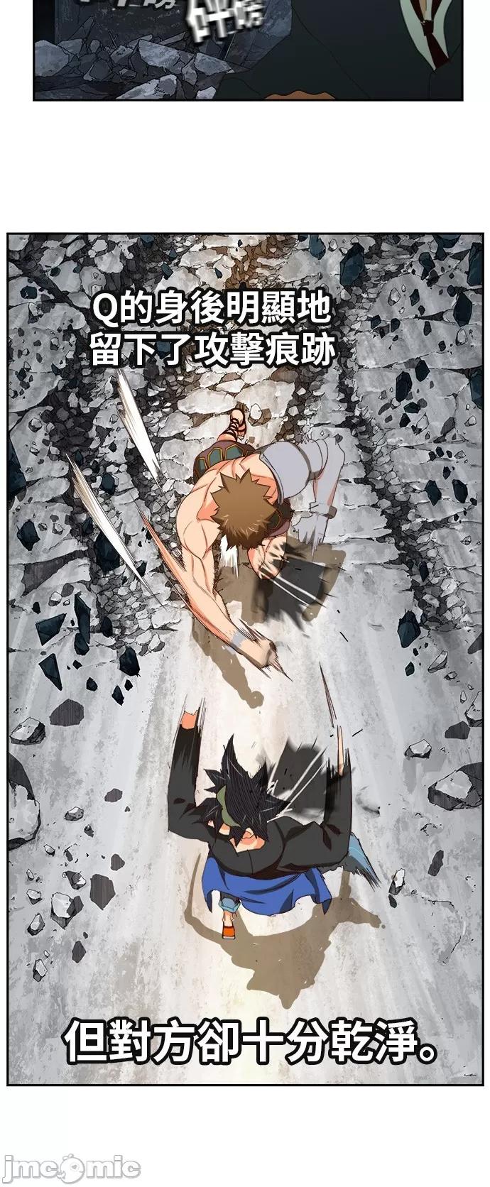 高校之神 [第6部 RE:与神对决] 第375话 - 377 | 高校之神 第42页