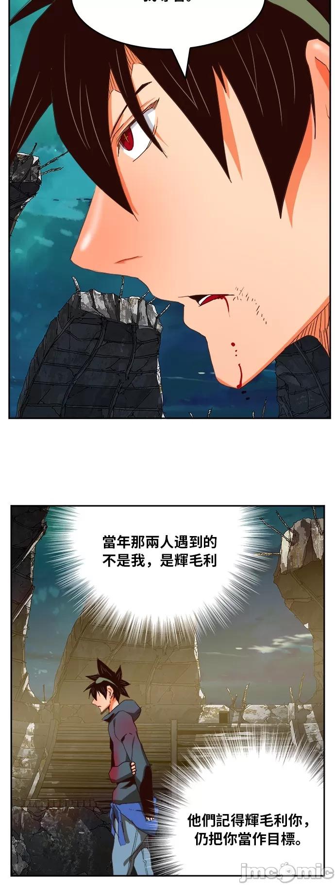 高校之神 [第6部 RE:与神对决] 第375话 - 377 | 高校之神 第52页