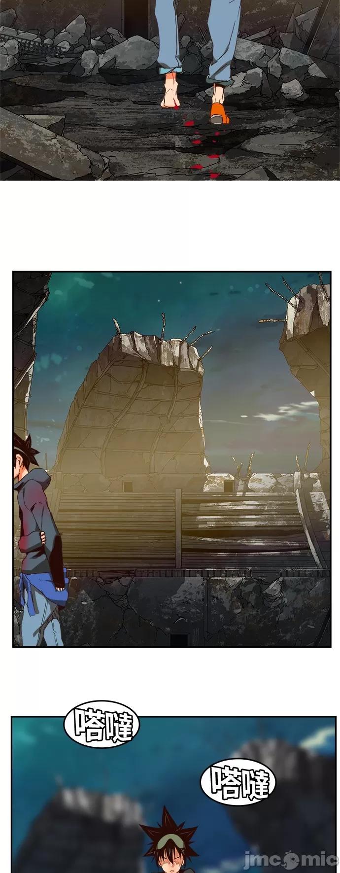 高校之神 [第6部 RE:与神对决] 第375话 - 377 | 高校之神 第54页
