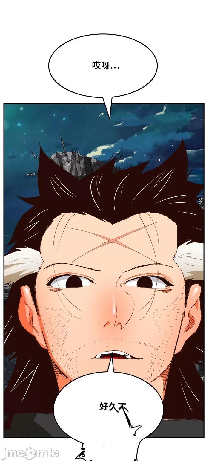 高校之神 [第6部 RE:与神对决] 第375话 - 377 | 高校之神 第58页