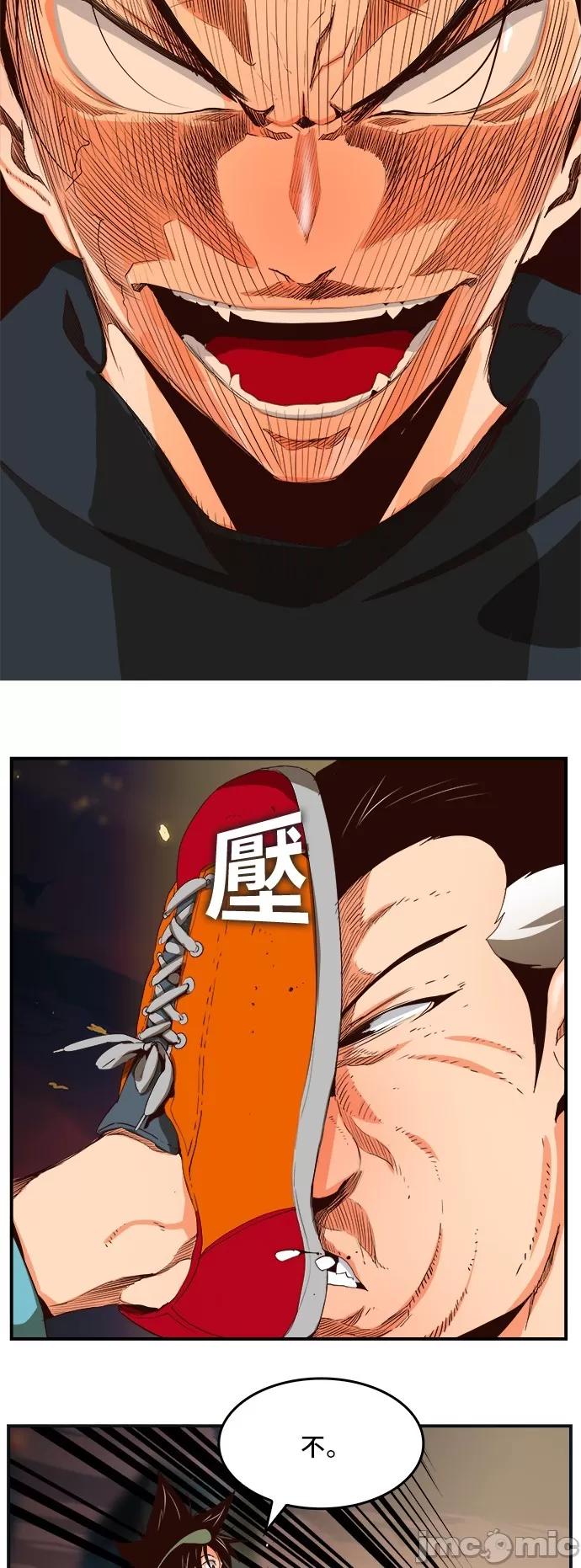 高校之神 [第6部 RE:与神对决] 第376话 - 378 | 高校之神 第21页