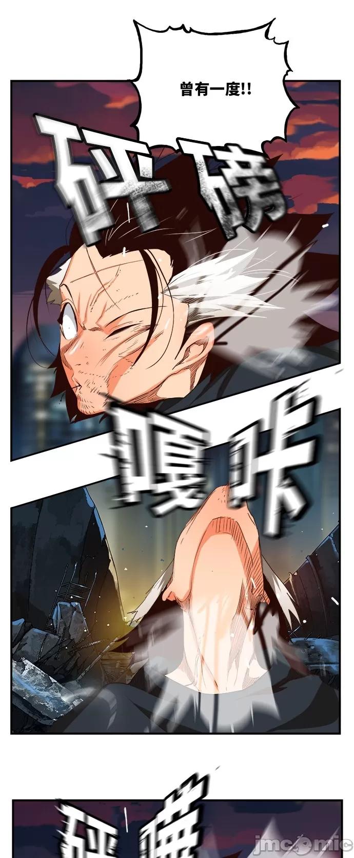 高校之神 [第6部 RE:与神对决] 第376话 - 378 | 高校之神 第30页