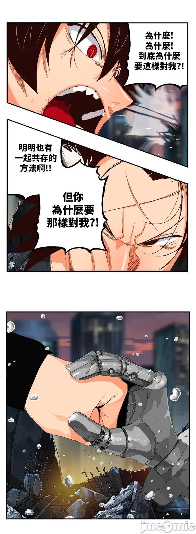 高校之神 [第6部 RE:与神对决] 第376话 - 378 | 高校之神 第42页