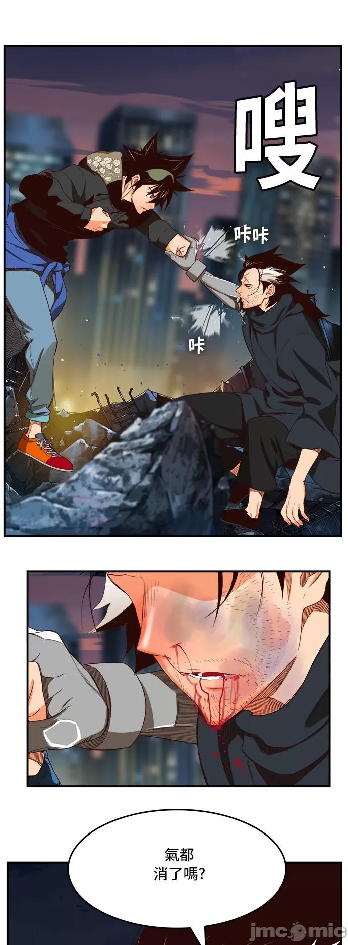高校之神 [第6部 RE:与神对决] 第376话 - 378 | 高校之神 第43页