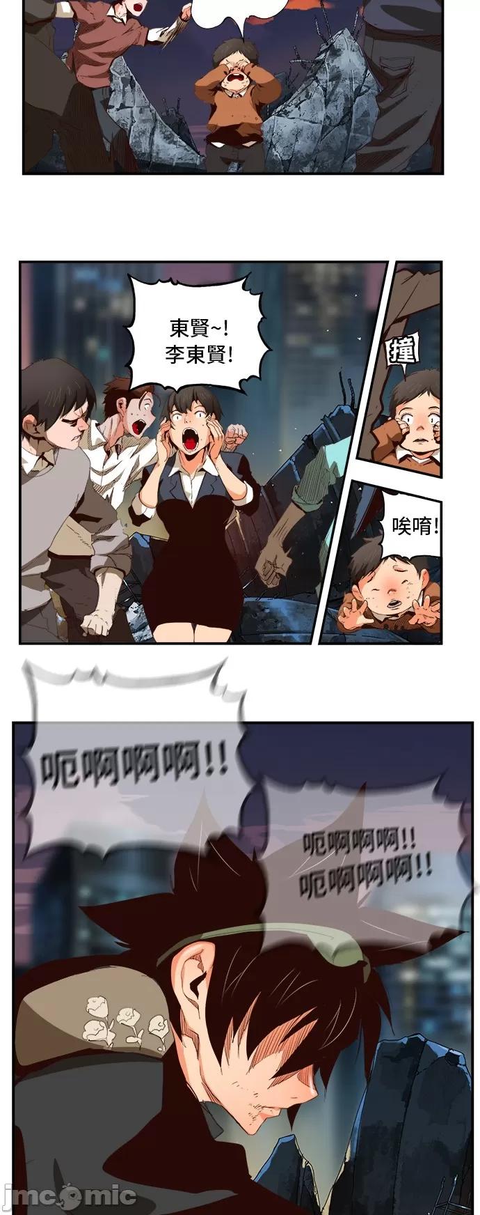 高校之神 [第6部 RE:与神对决] 第377话 - 379 | 高校之神 第4页