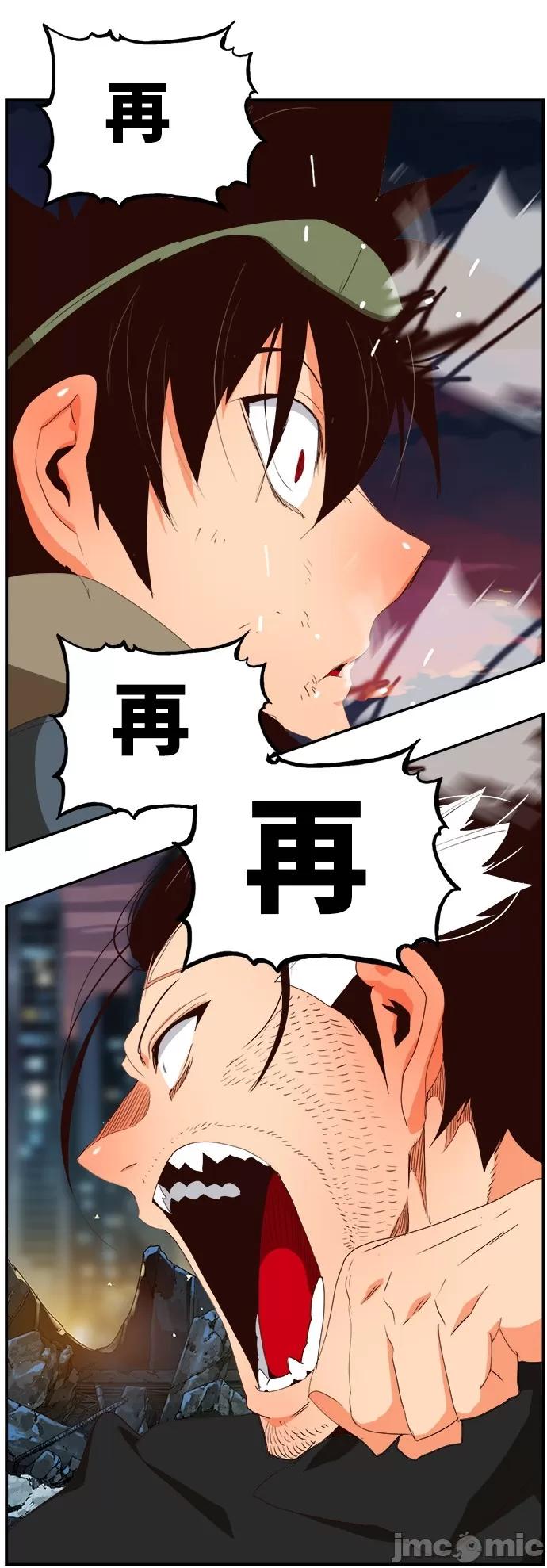 高校之神 [第6部 RE:与神对决] 第377话 - 379 | 高校之神 第28页