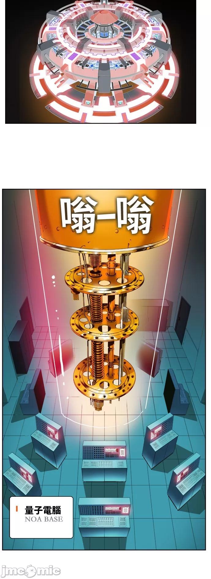 高校之神 [第6部 RE:与神对决] 第377话 - 379 | 高校之神 第34页