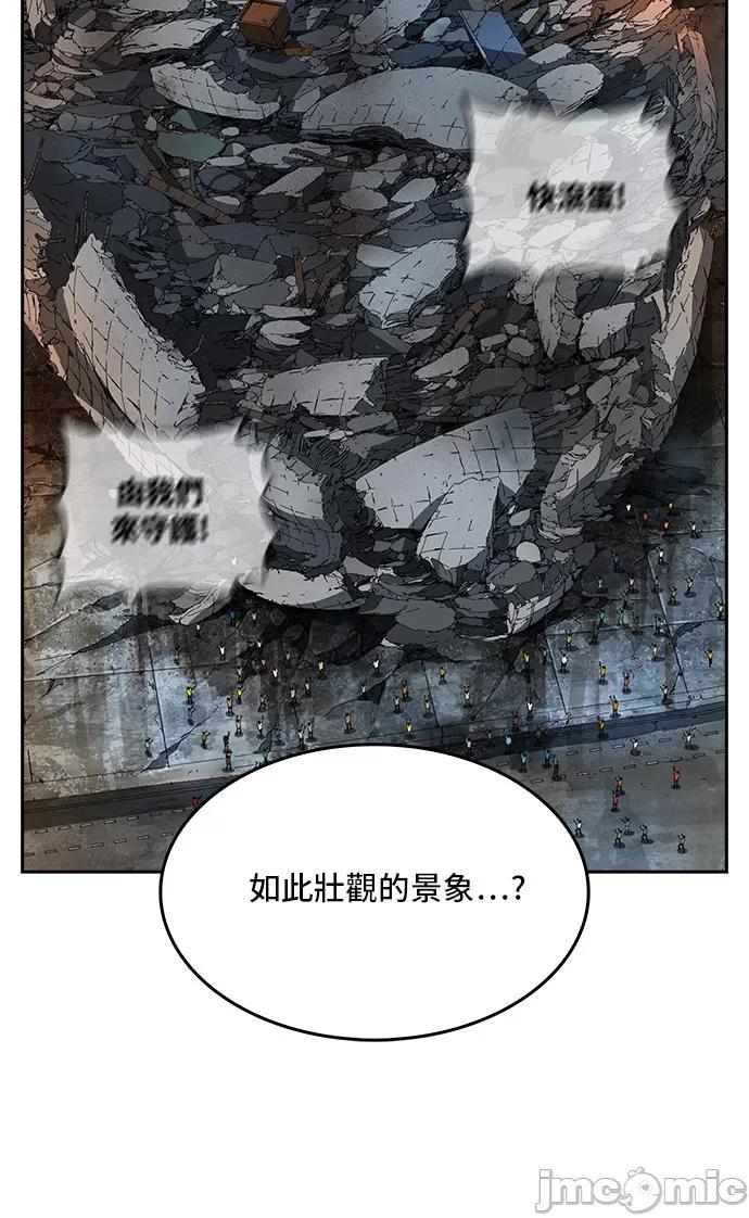 高校之神 [第6部 RE:与神对决] 第378话 - 380 | 高校之神 第10页