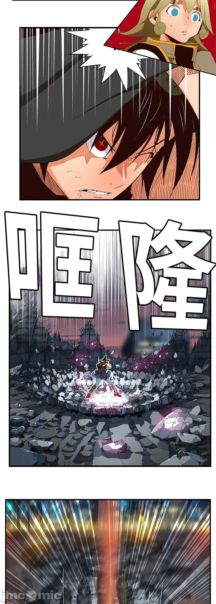 高校之神 [第6部 RE:与神对决] 第379话 - 381 | 高校之神 第3页