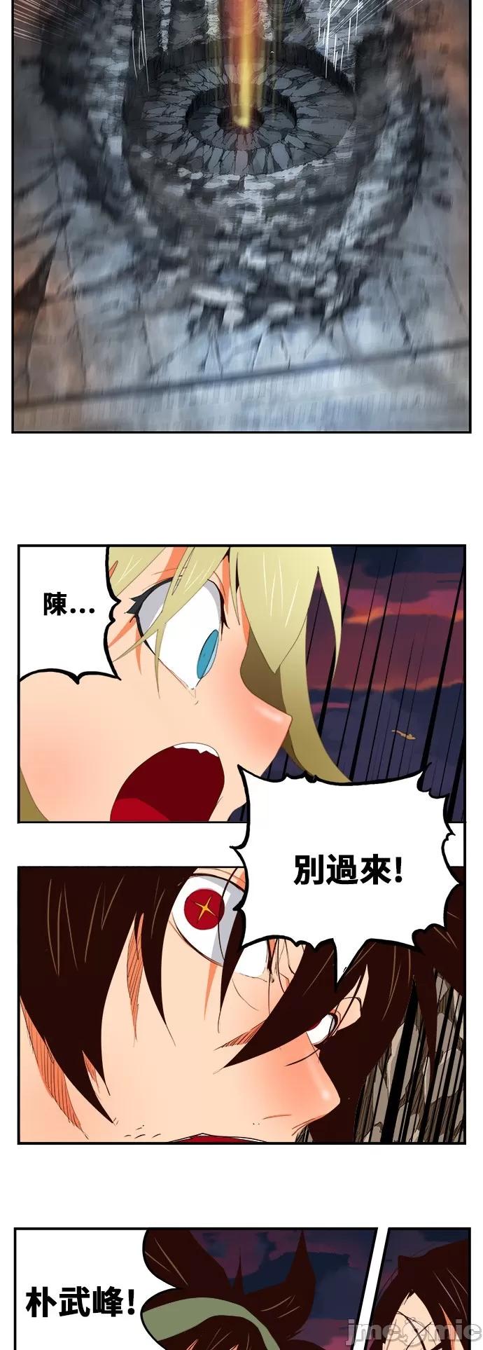 高校之神 [第6部 RE:与神对决] 第379话 - 381 | 高校之神 第4页