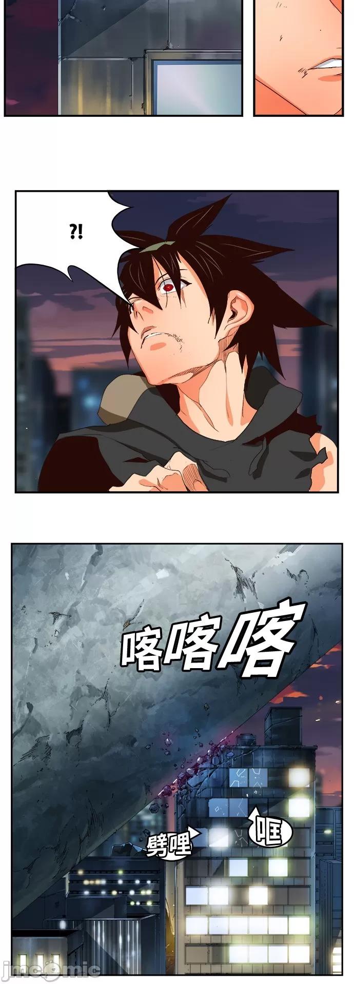 高校之神 [第6部 RE:与神对决] 第379话 - 381 | 高校之神 第16页