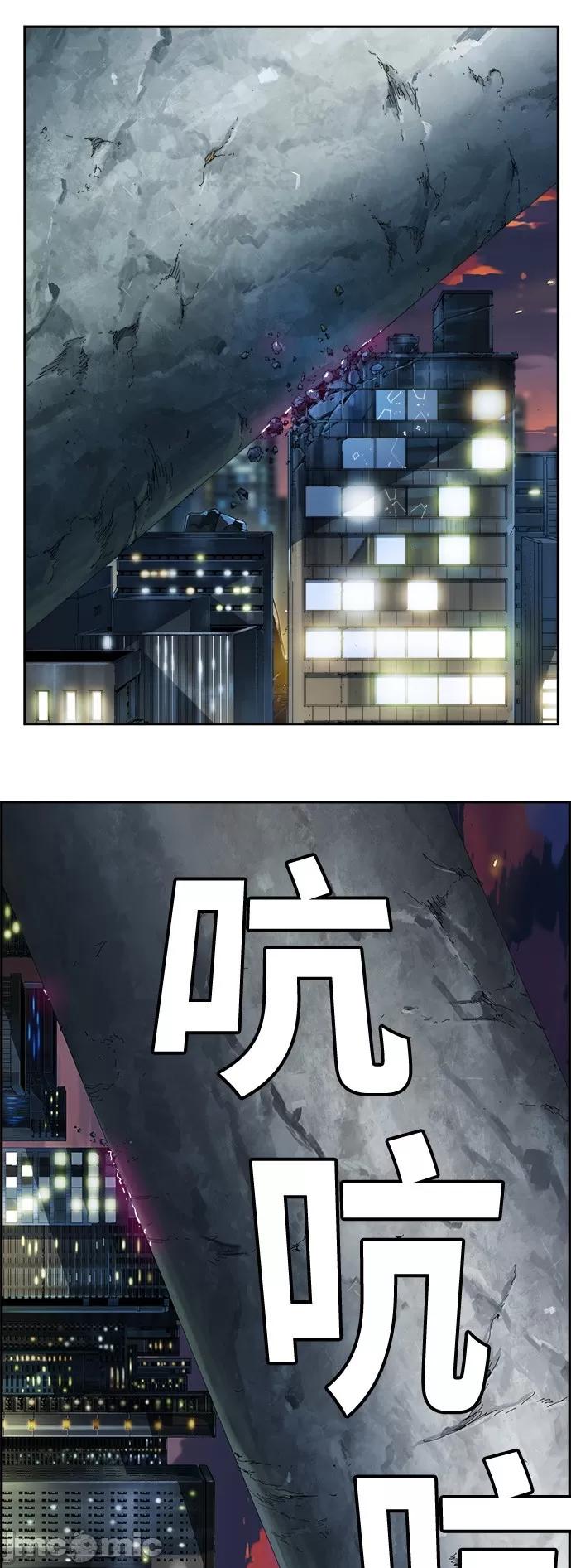 高校之神 [第6部 RE:与神对决] 第379话 - 381 | 高校之神 第17页
