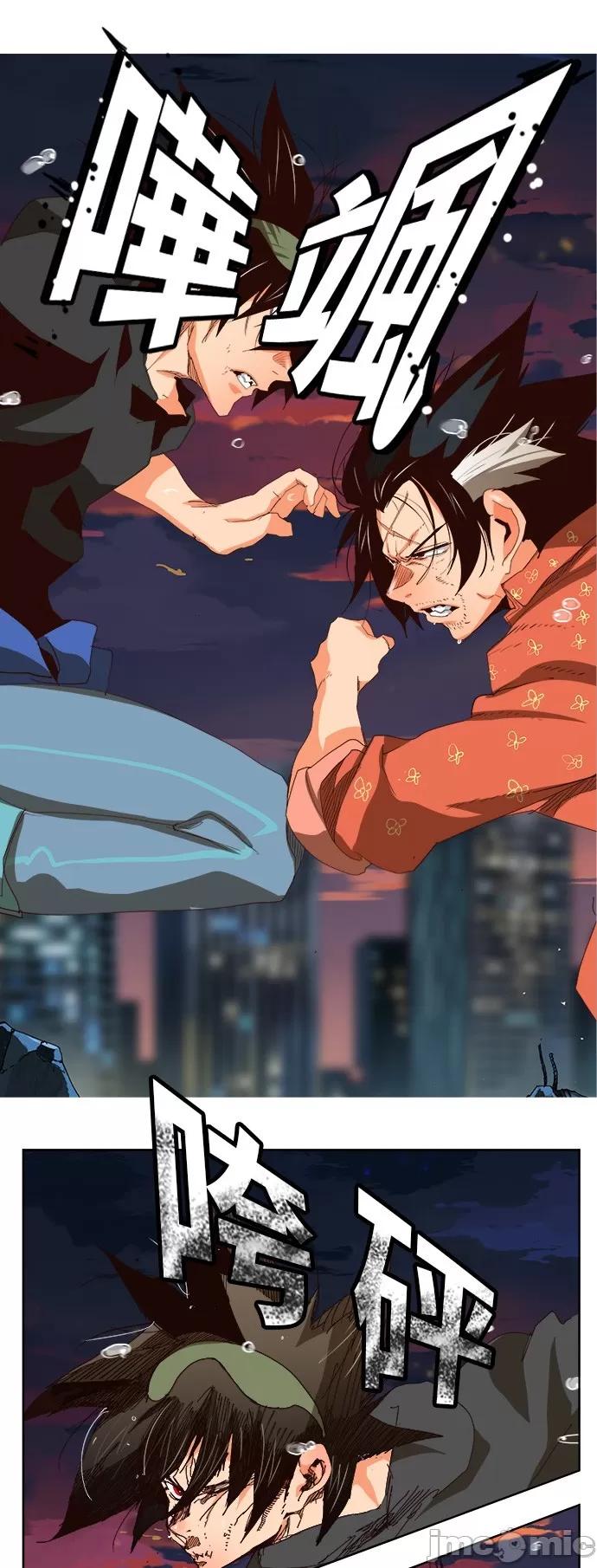 高校之神 [第6部 RE:与神对决] 第379话 - 381 | 高校之神 第24页